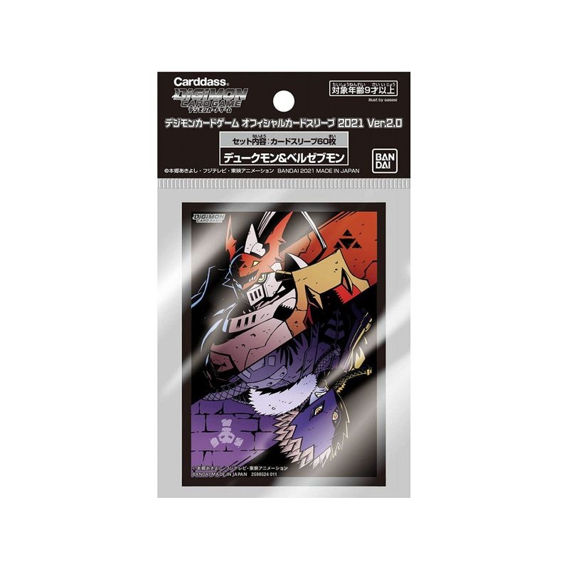 Bandai - Digimon - Gallantmon Beelzemon - Card Sleeves - Standard 60ct