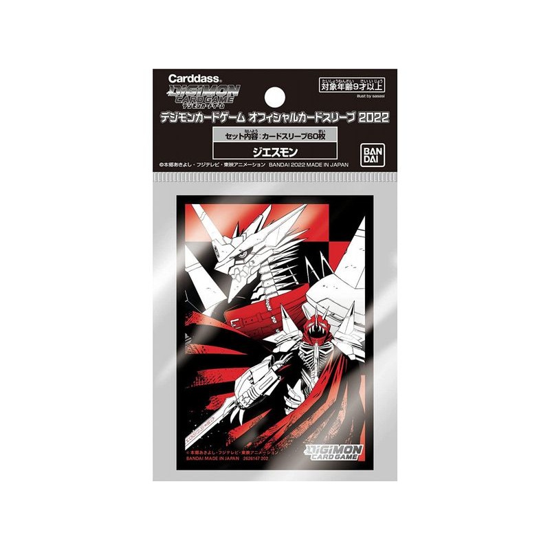 Bandai - Digimon - Jesmon - Card Sleeves - Standard 60ct