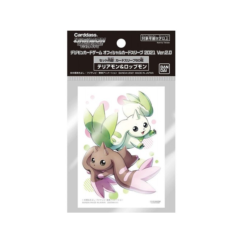 Bandai - Digimon - Terriermon Lopmon - Card Sleeves - Standard 60ct