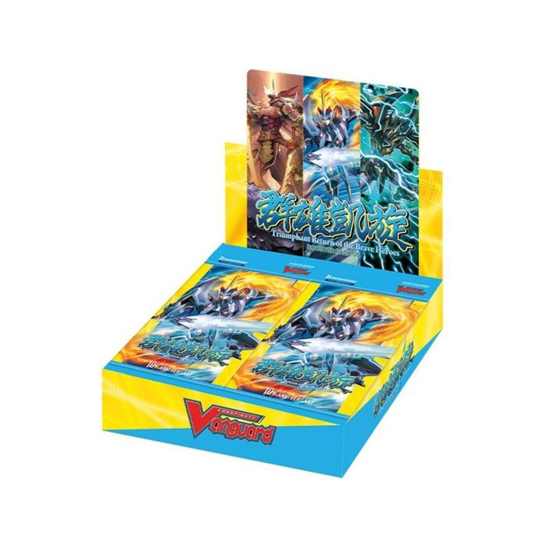 Bushiroad - Cardfight!! Vanguard - Triumphant Return of the Brave Heroes - Booster Box