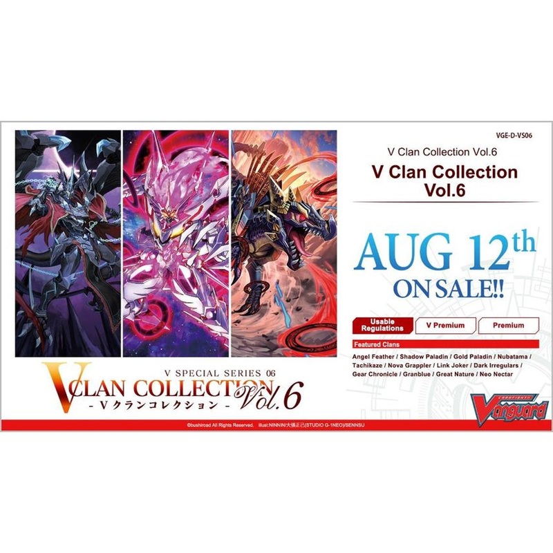 Bushiroad - Cardfight!! Vanguard - V Clan Collection Volume 6 - Booster Box
