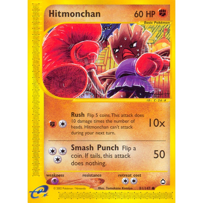 Hitmonchan (81/147) [Aquapolis]