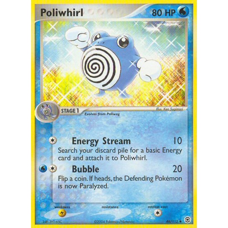 Poliwhirl (46/112) [EX: FireRed & LeafGreen]