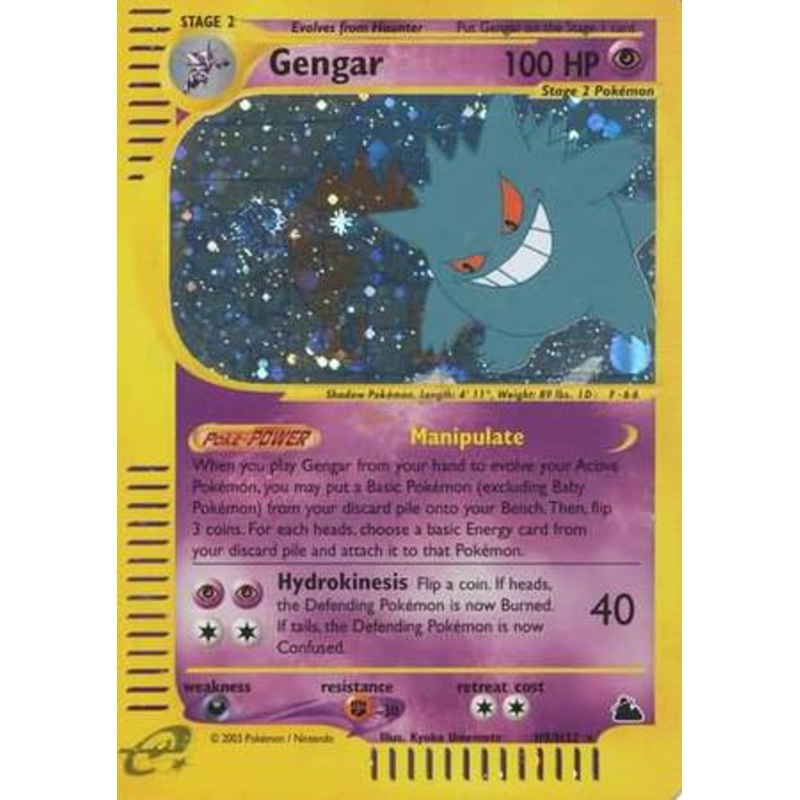 Gengar (H9/H32) [Skyridge]