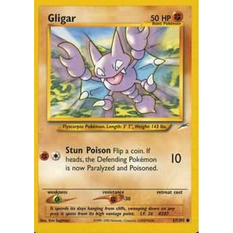 Gligar (67/105) [Neo Destiny Unlimited]