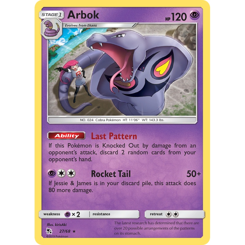 Arbok (27/68) [Sun & Moon: Hidden Fates]