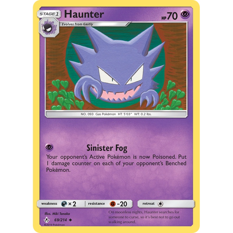 Haunter (69/214) [Sun & Moon: Unbroken Bonds]