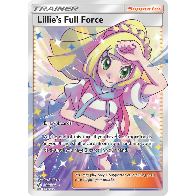 Lillie's Full Force (230/236) [Sun & Moon: Cosmic Eclipse]