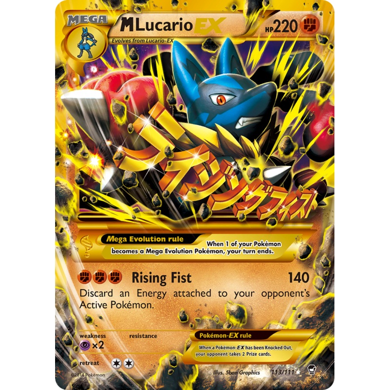 M Lucario EX (113/111) [XY: Furious Fists]