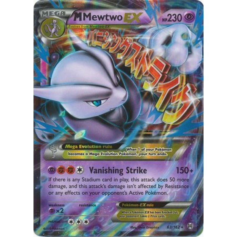 M Mewtwo EX (63/162) (Jumbo Card) [XY: BREAKthrough]