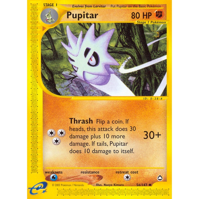 Pupitar (56/147) [Aquapolis]