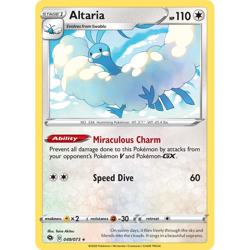 Altaria (049/073) [Sword & Shield: Champion's Path]