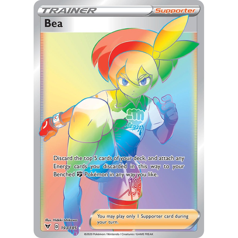 Bea (193/185) [Sword & Shield: Vivid Voltage]