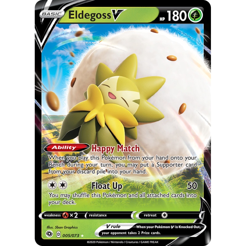 Eldegoss V (005/073) [Sword & Shield: Champion's Path]