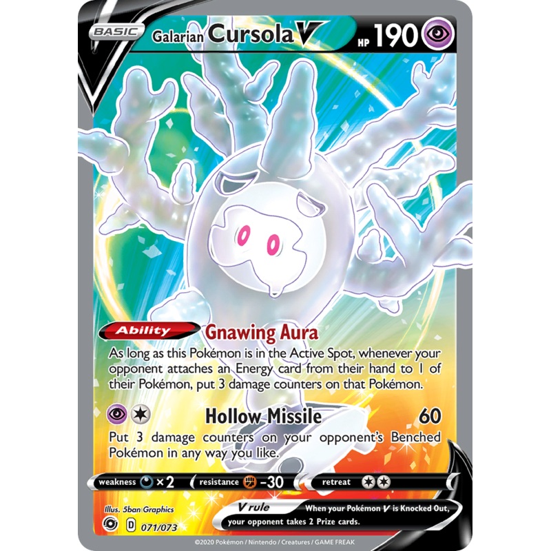 Galarian Cursola V (071/073) [Sword & Shield: Champion's Path]