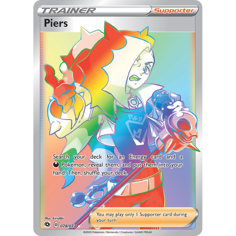 Piers (078/073) [Sword & Shield: Champion's Path]