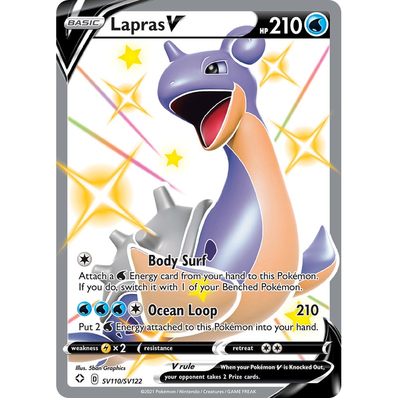 Lapras V (SV110/SV122) [Sword & Shield: Shining Fates]
