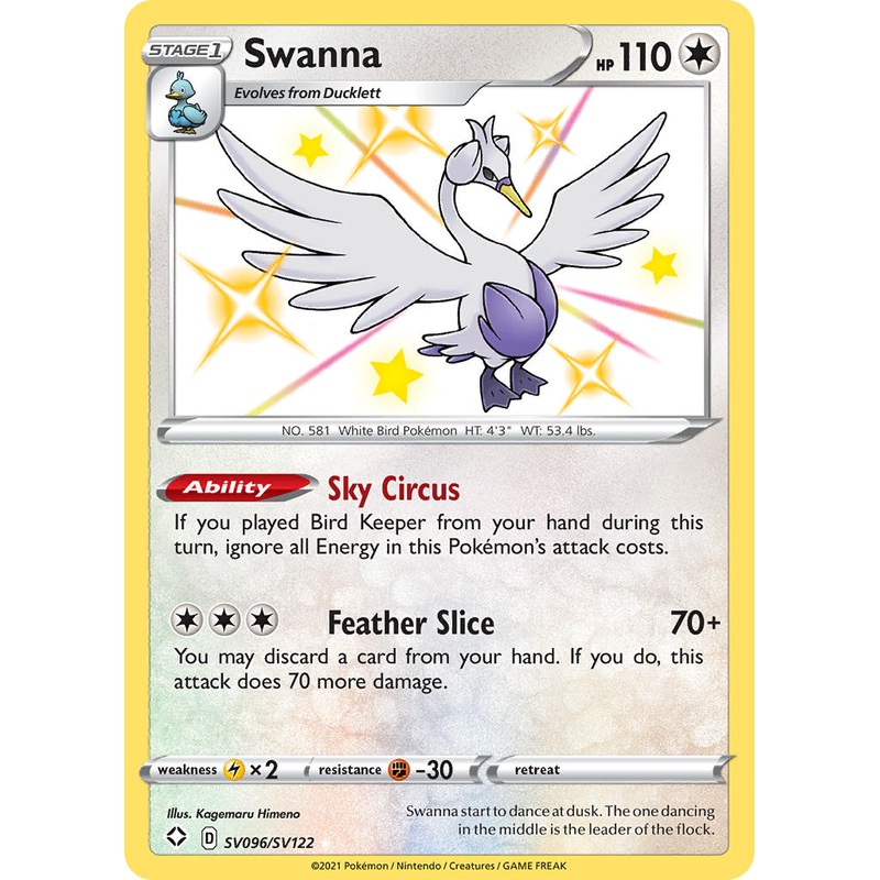 Swanna (SV096/SV122) [Sword & Shield: Shining Fates]