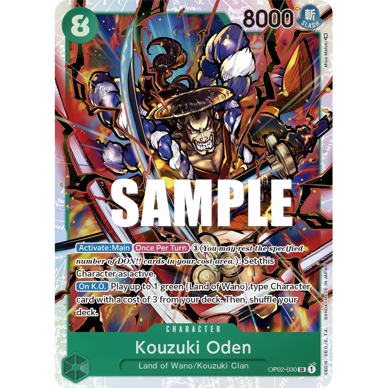 Kouzuki Oden [Paramount War]