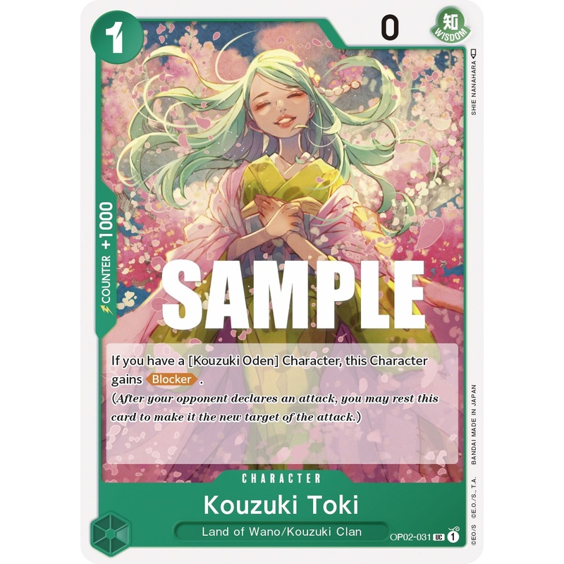 Kouzuki Toki [Paramount War]