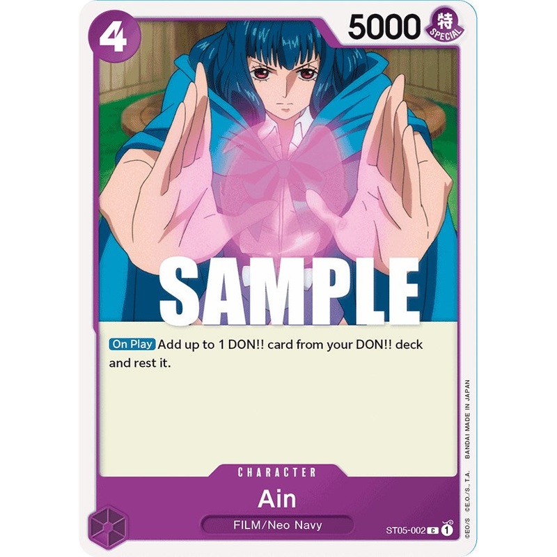 Ain [Starter Deck: Film Edition]
