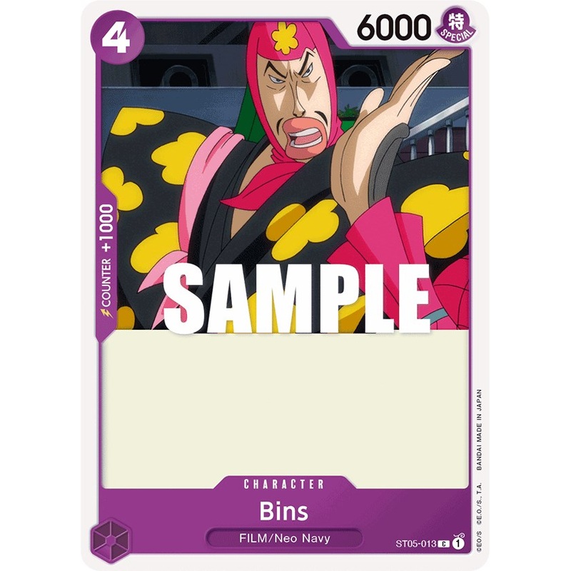 Bins [Starter Deck: Film Edition]