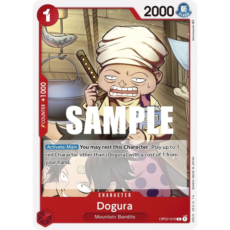 Dogura [Paramount War]