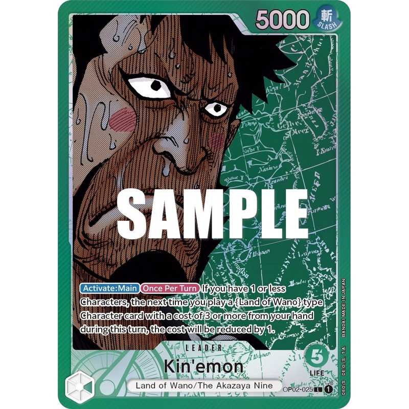 Kin'emon (Alternate Art) [Paramount War]
