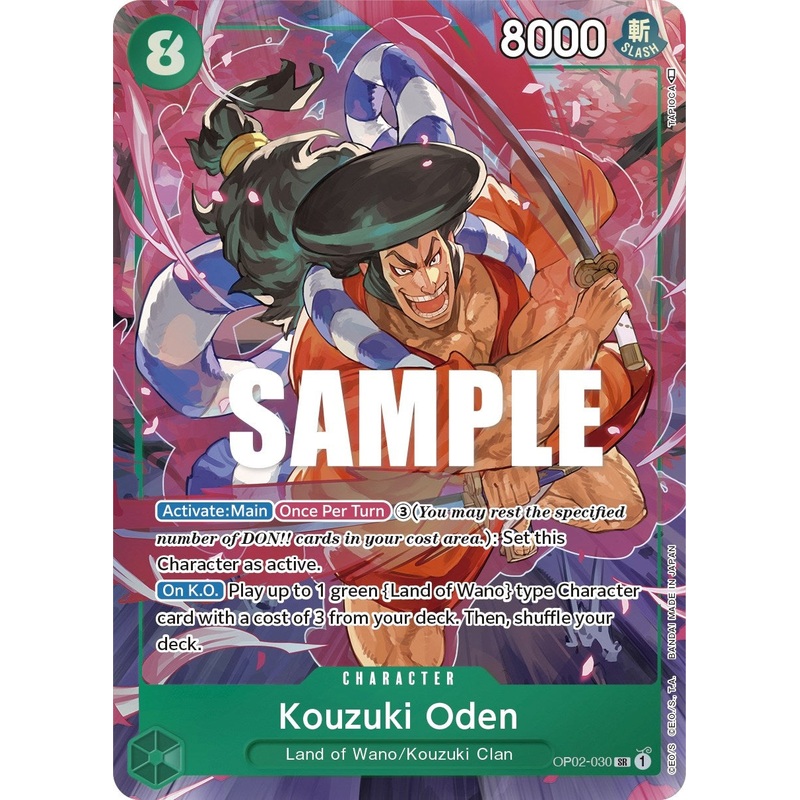 Kouzuki Oden (Alternate Art) [Paramount War]