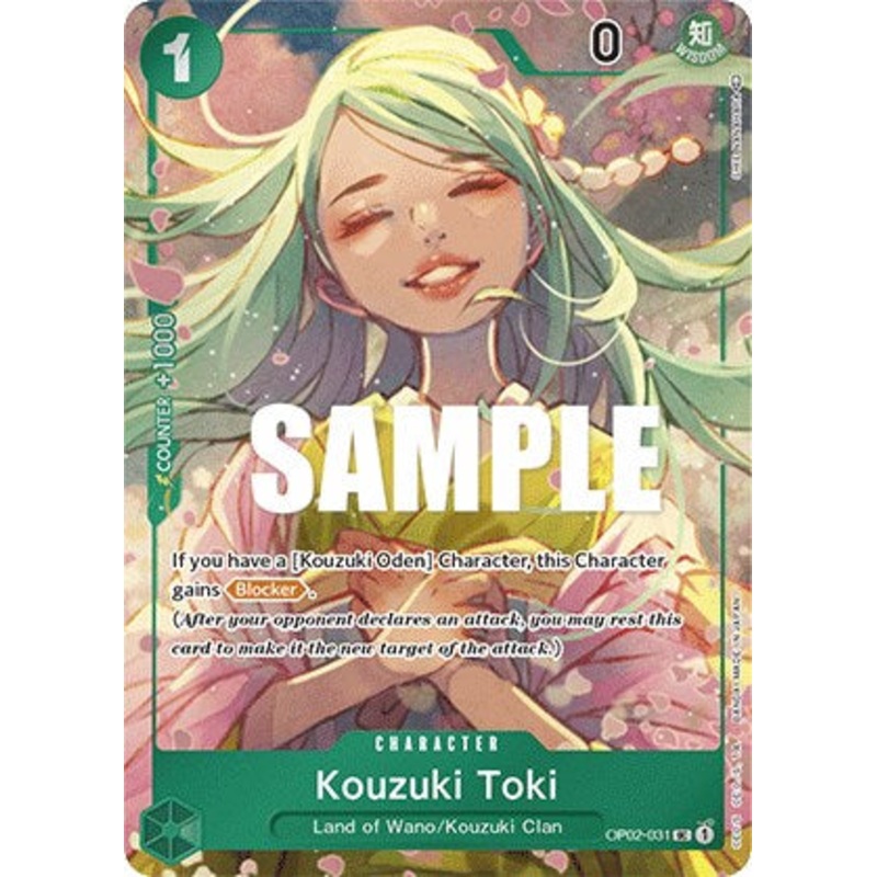 Kouzuki Toki (Box Topper) [Paramount War]