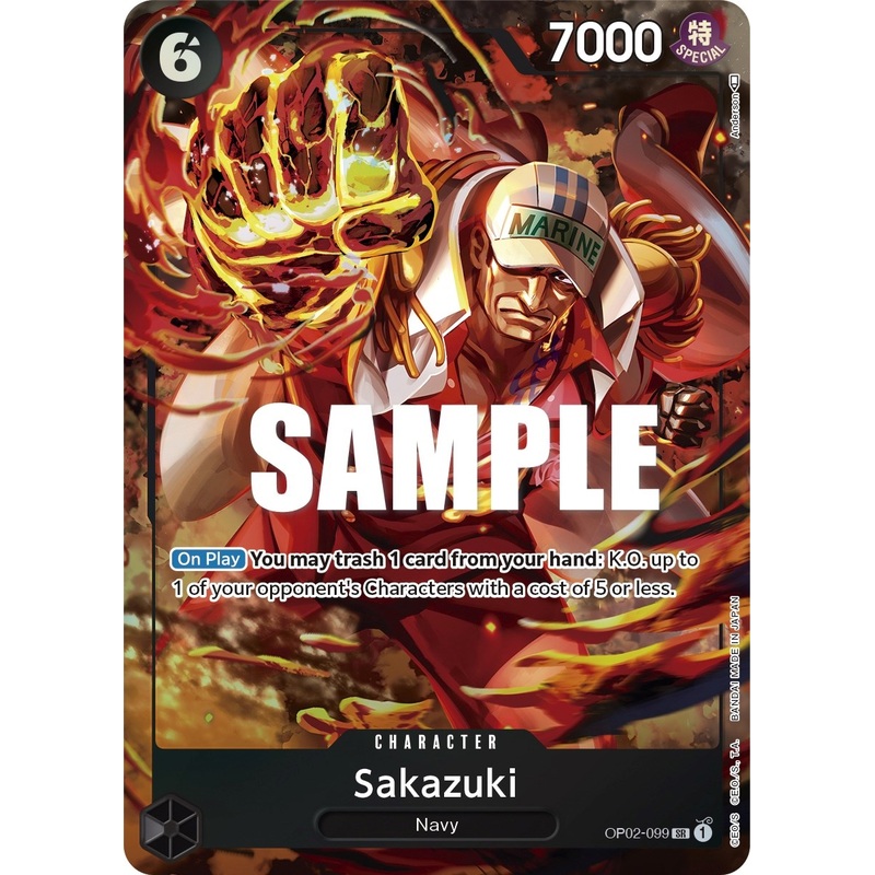 Sakazuki (Alternate Art) [Paramount War]