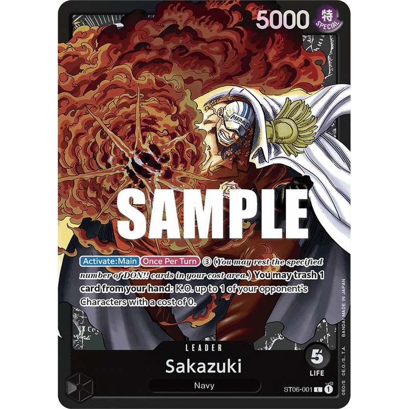 Sakazuki [Starter Deck: Absolute Justice]