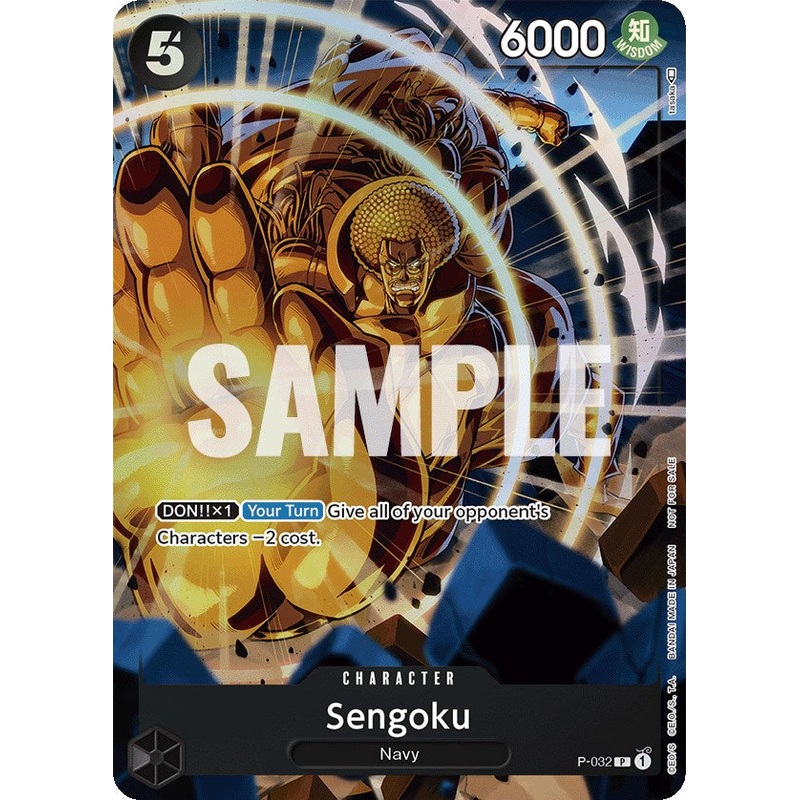 Sengoku (Event Pack Vol. 1) [One Piece Promotion Cards]