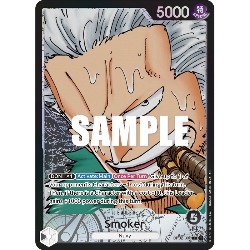 Smoker (Alternate Art) [Paramount War]
