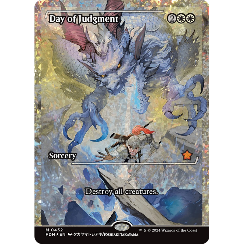Day of Judgment (Showcase) (Fracture Foil) [Foundations]