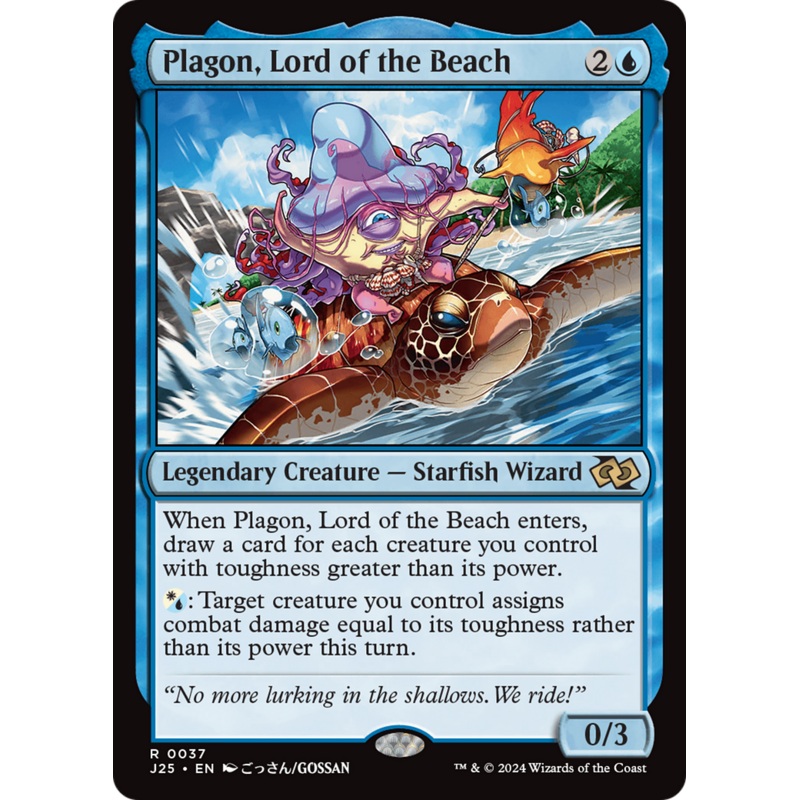Plagon, Lord of the Beach (Anime) [Foundations Jumpstart]
