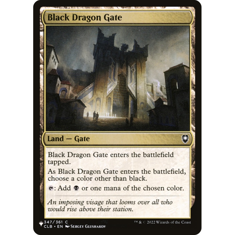 Black Dragon Gate [The List]