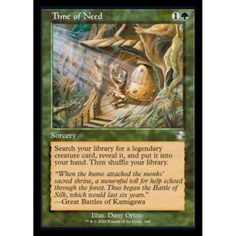 Time of Need (Timeshifted) [Time Spiral Remastered]