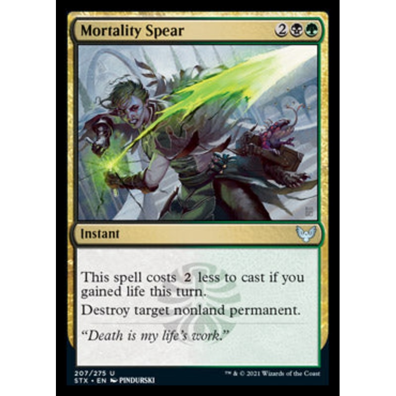 Mortality Spear [Strixhaven: School of Mages]