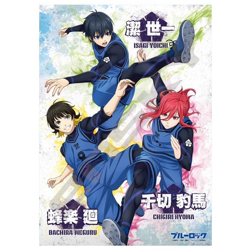 Blue Lock Ensky Jigsaw Puzzle 500 Piece 500-547 Isagi & Bachira & Chigiri