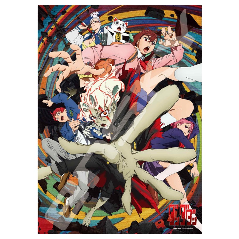 DANDADAN Ensky Jigsaw Puzzle 500 Piece 500-725 DANDADAN 2