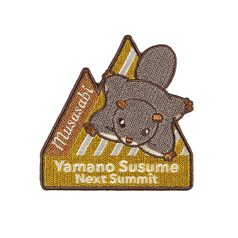 Encouragement of Climb: Next Summit Good Smile Company Embroidered Sticker Japanese Giant Flying Squirrel