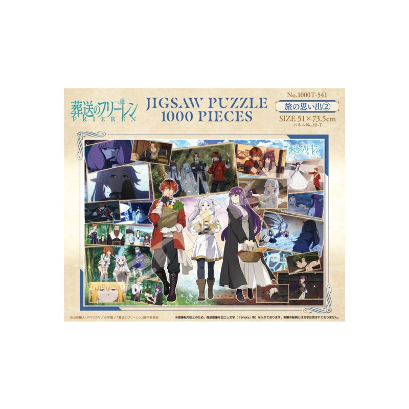 Frieren: Beyond Journey's End Ensky Jigsaw Puzzle 1000 Piece 1000T-541 Memories of The Trip 2