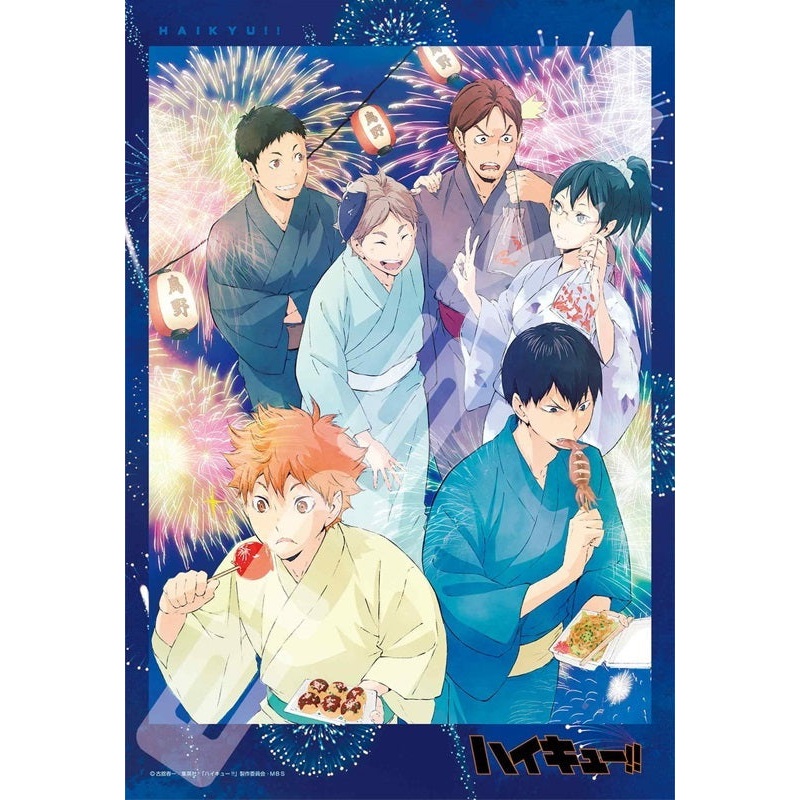 Haikyu!! Ensky Jigsaw Puzzle 300 Piece 300-3051 Summer Festival