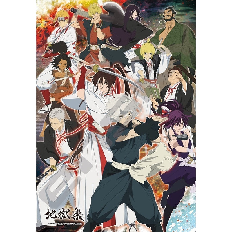 Hell's Paradise: Jigokuraku Ensky Jigsaw Puzzle 300 Piece 300-3058 The Death Row Convict and the Executioner