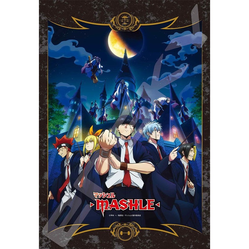 Mashle Magic and Muscles Ensky Jigsaw Puzzle 300 Piece 300-3050 Easton Magic Academy