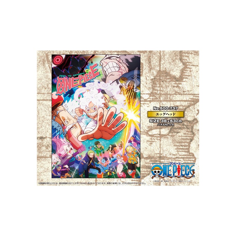 One Piece Ensky Jigsaw Puzzle 500 Piece 500-737 Egghead