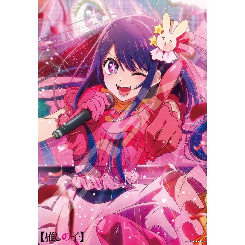 Oshi no Ko Ensky Jigsaw Puzzle 1000 Piece 1000T-387 Immovable Center