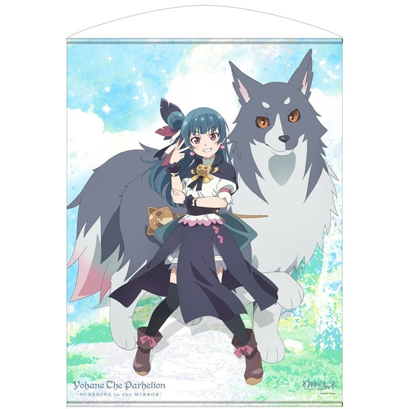 Yohane of the Parhelion -SUNSHINE in the MIRROR- Cospa Original Illustration Yohane & Lailaps 100cm Tapestry