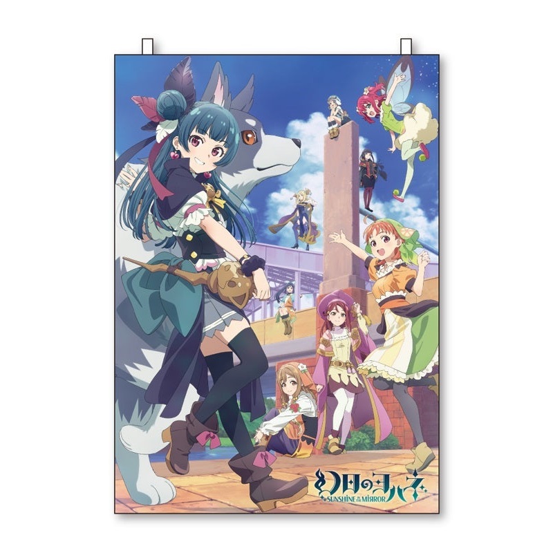 Yohane of the Parhelion -SUNSHINE in the MIRROR- XEBEC Fabric Poster A Key Visual